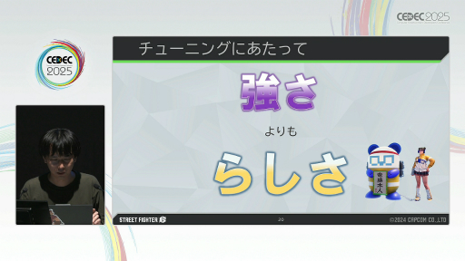 ꡼ No.015 | ȲƱΤĤ񤤤˹Ԥɤ¸뤿ˡ֥6פΥץ쥤䡼ϤAIV饤Хʤޤͤ󤯤ˡפǤޤǡCEDEC 2025