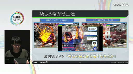 ꡼ No.017 | ȲƱΤĤ񤤤˹Ԥɤ¸뤿ˡ֥6פΥץ쥤䡼ϤAIV饤Хʤޤͤ󤯤ˡפǤޤǡCEDEC 2025