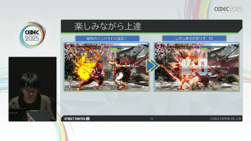 ꡼ No.018 | ȲƱΤĤ񤤤˹Ԥɤ¸뤿ˡ֥6פΥץ쥤䡼ϤAIV饤Хʤޤͤ󤯤ˡפǤޤǡCEDEC 2025