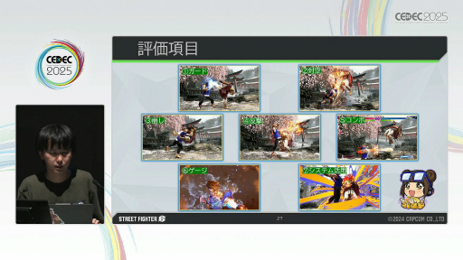 ꡼ No.020 | ȲƱΤĤ񤤤˹Ԥɤ¸뤿ˡ֥6פΥץ쥤䡼ϤAIV饤Хʤޤͤ󤯤ˡפǤޤǡCEDEC 2025