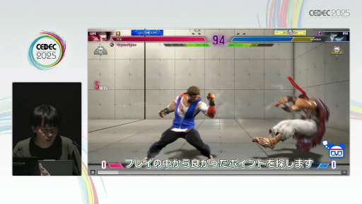 ꡼ No.021 | ȲƱΤĤ񤤤˹Ԥɤ¸뤿ˡ֥6פΥץ쥤䡼ϤAIV饤Хʤޤͤ󤯤ˡפǤޤǡCEDEC 2025