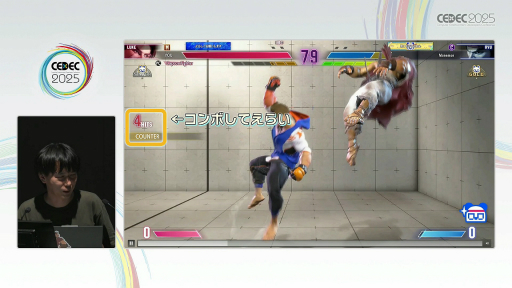 ꡼ No.022 | ȲƱΤĤ񤤤˹Ԥɤ¸뤿ˡ֥6פΥץ쥤䡼ϤAIV饤Хʤޤͤ󤯤ˡפǤޤǡCEDEC 2025