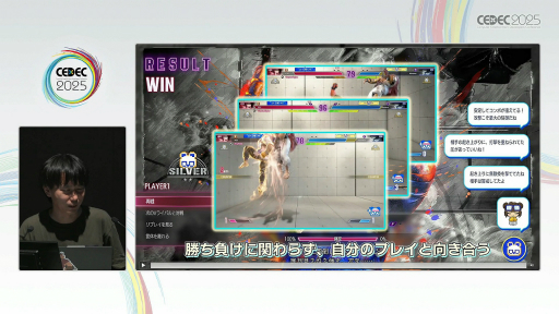 ꡼ No.024 | ȲƱΤĤ񤤤˹Ԥɤ¸뤿ˡ֥6פΥץ쥤䡼ϤAIV饤Хʤޤͤ󤯤ˡפǤޤǡCEDEC 2025