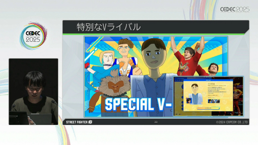 ꡼ No.028 | ȲƱΤĤ񤤤˹Ԥɤ¸뤿ˡ֥6פΥץ쥤䡼ϤAIV饤Хʤޤͤ󤯤ˡפǤޤǡCEDEC 2025