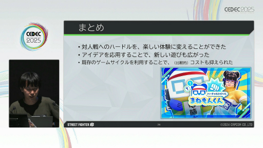 ꡼ No.029 | ȲƱΤĤ񤤤˹Ԥɤ¸뤿ˡ֥6פΥץ쥤䡼ϤAIV饤Хʤޤͤ󤯤ˡפǤޤǡCEDEC 2025