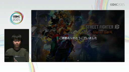 ꡼ No.031 | ȲƱΤĤ񤤤˹Ԥɤ¸뤿ˡ֥6פΥץ쥤䡼ϤAIV饤Хʤޤͤ󤯤ˡפǤޤǡCEDEC 2025