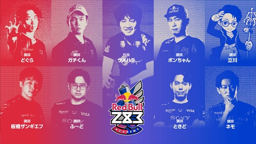 ꡼ No.002Υͥ / ֥ȥ꡼ȥե6פΥץޡֻդȤʤꡤô̤ƳRed Bull 283 Academy׹ɥݡ