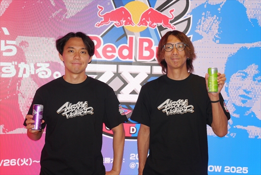 ꡼ No.025Υͥ / ֥ȥ꡼ȥե6פΥץޡֻդȤʤꡤô̤ƳRed Bull 283 Academy׹ɥݡ