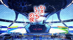 ���������꡼ No.005�Υ���ͥ������ / �֥��ȥ꡼�ȥե�������6�סߡ֤��ޤ���������פ�SP����ܤ�10��15���ˤ��»ܡ���C.�������ѡ��פ��ۿ����֥��󥮥��աפ�Outfit4���ɲ�