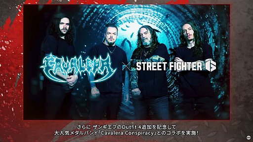 ���������꡼ No.009�Υ���ͥ������ / �֥��ȥ꡼�ȥե�������6�סߡ֤��ޤ���������פ�SP����ܤ�10��15���ˤ��»ܡ���C.�������ѡ��פ��ۿ����֥��󥮥��աפ�Outfit4���ɲ�