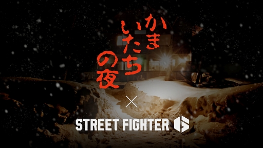 ���������꡼ No.027�Υ���ͥ������ / �֥��ȥ꡼�ȥե�������6�סߡ֤��ޤ���������פ�SP����ܤ�10��15���ˤ��»ܡ���C.�������ѡ��פ��ۿ����֥��󥮥��աפ�Outfit4���ɲ�