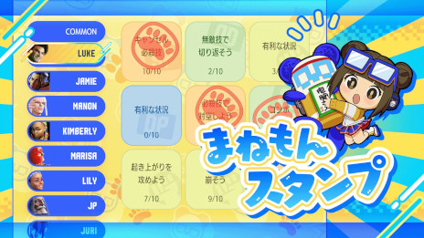 ꡼ No.011Υͥ / ֥6סYear 3ɲå饯2ơC.ѡפ֤ޤפȤΥܥƥĤ䡤󥮥դOutfit 4ۿ