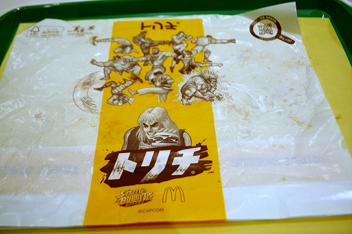 ���������꡼ No.014�Υ���ͥ������ / ���ȥ꡼�ȥե��������ߥޥ��ɥʥ�ɤδ��֥��ȥ꡼�ȥС��������׻���ݡ��ȡ�7��Υ���ܥ�˥塼������å�