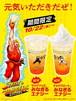 ���������꡼ No.002�Υ���ͥ������ / �֥��ȥ꡼�ȥե��������סߥޥ��ɥʥ�ɤΥ���ܤ������������ȡ�����ƥ��ȥ��٥�ȡ֥ޥ��ɥʥ�ɤο͵��С��������󡪡פ򳫺�