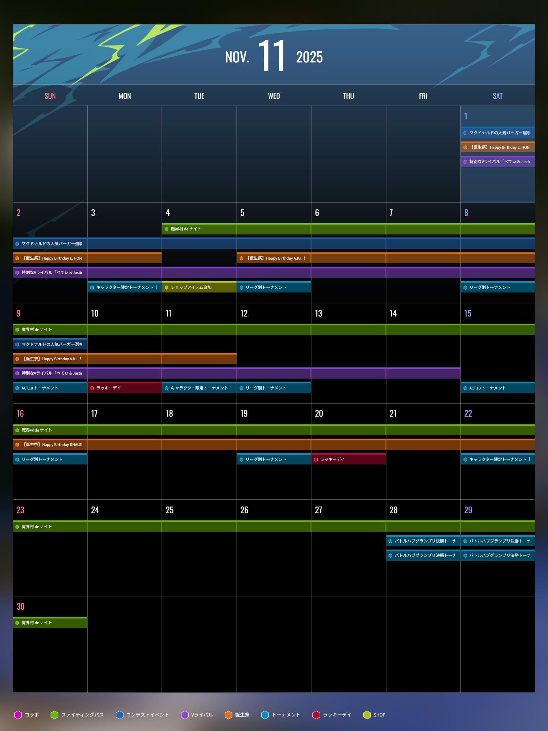 ꡼ No.008 | ֥6׿եƥ󥰥ѥ⳦¼ de ʥȡפۿϡ֥󥫤A.K.I.ο顼䡤ХեȤо