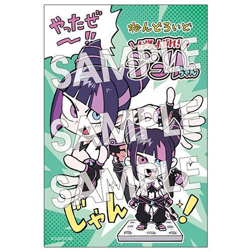 画像ギャラリー No.006のサムネイル画像 / 「ストリートファイター6」を題材にした漫画「がんばれ!ジュリちゃん」のフィギュア「ねんどろいど ジュリちゃん」が2026年4月に発売