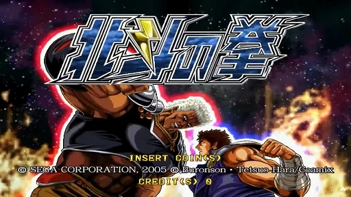 画像ギャラリー No.003のサムネイル画像 / 「EVO Japan 2026」に「北斗の拳」がメイントーナメントとして参戦。全12タイトルにおよぶラインナップが発表に