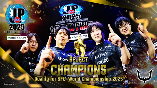 画像ギャラリー No.011のサムネイル画像 / 「SFL:Pro-JP 2025 グランドファイナル」,REJECT優勝後インタビュー。試合への準備やシーンの盛り上がりについて聞いた