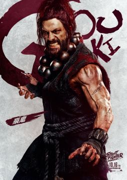 画像ギャラリー No.013のサムネイル画像 / 新作実写映画「ストリートファイター／ザ・ムービー」，日本で10月16日に公開。日本版キャラクターポスターのビジュアルも