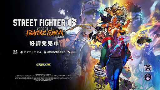 画像ギャラリー No.004のサムネイル画像 / 「ストリートファイター6」Year 3最後の追加キャラクター「イングリッド」のティザー映像を公開。新たな師匠としても登場し，今春後半に参戦