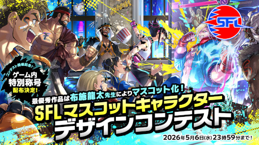 画像ギャラリー No.002のサムネイル画像 / 「ストリートファイターリーグ: Pro-JP」に新チーム「RIDDLE ORDER」が参画。高木選手,Jr.選手,あでりい選手が所属