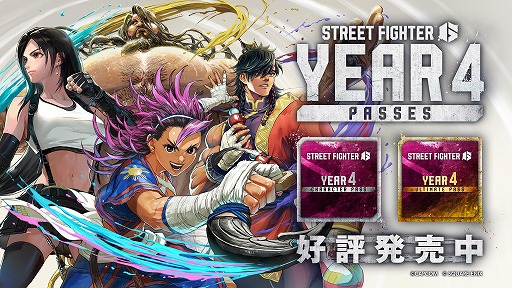画像ギャラリー No.008のサムネイル画像 / 「ストリートファイター6」Year 4最初の追加キャラクター「ヤスミン」が8月3日に参戦。エスクリマを駆使するスピードタイプのファイター