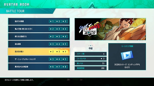 画像ギャラリー No.008のサムネイル画像 / 「ストリートファイター6」,新キャラクター“ヤスミン”が本日参戦。8月7日からは「鬼武者」とのコラボイベントもスタート