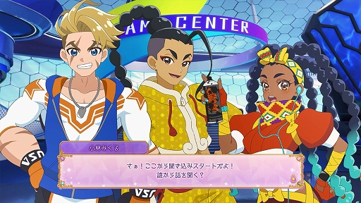画像ギャラリー No.003のサムネイル画像 / 「ストリートファイター6」×「名探偵プリキュア！」コラボを発表。キュアアンサーたちがバトルハブの事件を調査［TGS2026］