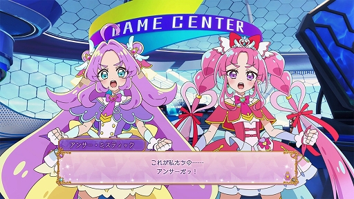 画像ギャラリー No.004のサムネイル画像 / 「ストリートファイター6」×「名探偵プリキュア！」コラボを発表。キュアアンサーたちがバトルハブの事件を調査［TGS2026］