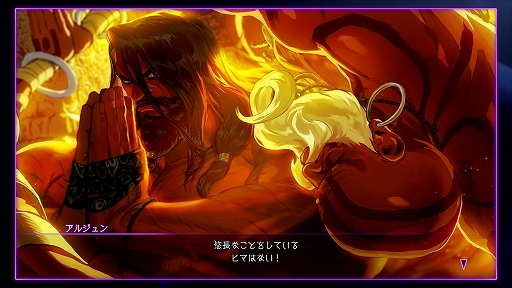 画像ギャラリー No.003のサムネイル画像 / 「ストリートファイター6」，Year 4追加キャラ第2弾「アルジュン」が本日参戦。設置技や飛び道具を駆使するトリッキーなファイター