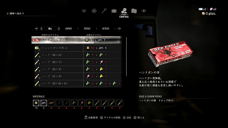 ꡼ No.009 | ֥Хϥ RE:4ס꡼䥨οӥ奢ǧǤǿˡͽդꥹ