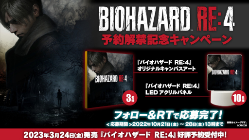 ���������꡼ No.001�Υ���ͥ������ / �֥Х����ϥ����� RE:4�ס���ͽ���ص�ǰ�����ڡ���ɳ��ϡ��ե�������RT�ǥ��ꥸ�ʥ륰�å���������