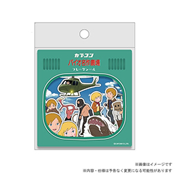 ���������꡼ No.010�Υ���ͥ������ / �֥Х���̾���졡�դ�����¼�Υ쥪��פΥ��å���12��14����ȯ�䡣������륹����ɤ�ե졼�������뤬�о�