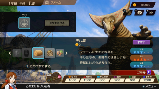 ꡼ No.008Υͥ / TGS2022ϡ֥ȥå󥹥եץץ쥤ݡȡ󥿥ӥ塼ճʥܤˤäưФ줿äβİɬ