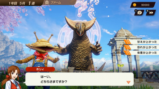 ꡼ No.014Υͥ / TGS2022ϡ֥ȥå󥹥եץץ쥤ݡȡ󥿥ӥ塼ճʥܤˤäưФ줿äβİɬ