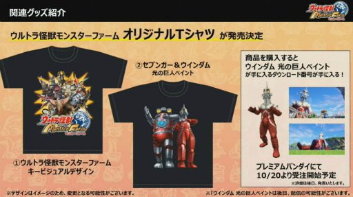 ²èÁü¥®¥ã¥é¥ê¡¼ No.003¤Î¥µ¥à¥Í¥¤¥ë²èÁü / ¡ÎTGS2022¡Ï°éÀ®²ø½Ã¡È²ÊÆÃÂâ¥â¥Ã¥Á¡¼¡É¤Î»²Àï¤âȯɽ¤µ¤ì¤¿¡Ö¥¦¥ë¥È¥é²ø½Ã¥â¥ó¥¹¥¿¡¼¥Õ¥¡¡¼¥à ¥¹¥Ú¥·¥ã¥ëÀ¸ÇÛ¿®¡×¤ò¥ì¥Ý¡¼¥È¡£ÌÀÆü¤Ï¡È¥«¥Í¥¾¡¼¡É¤Ë²ñ¤¨¤ë¥Á¥ã¥ó¥¹¤â