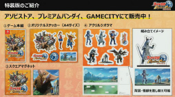 ²èÁü¥®¥ã¥é¥ê¡¼ No.004¤Î¥µ¥à¥Í¥¤¥ë²èÁü / ¡ÎTGS2022¡Ï°éÀ®²ø½Ã¡È²ÊÆÃÂâ¥â¥Ã¥Á¡¼¡É¤Î»²Àï¤âȯɽ¤µ¤ì¤¿¡Ö¥¦¥ë¥È¥é²ø½Ã¥â¥ó¥¹¥¿¡¼¥Õ¥¡¡¼¥à ¥¹¥Ú¥·¥ã¥ëÀ¸ÇÛ¿®¡×¤ò¥ì¥Ý¡¼¥È¡£ÌÀÆü¤Ï¡È¥«¥Í¥¾¡¼¡É¤Ë²ñ¤¨¤ë¥Á¥ã¥ó¥¹¤â