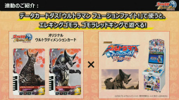 ²èÁü¥®¥ã¥é¥ê¡¼ No.007¤Î¥µ¥à¥Í¥¤¥ë²èÁü / ¡ÎTGS2022¡Ï°éÀ®²ø½Ã¡È²ÊÆÃÂâ¥â¥Ã¥Á¡¼¡É¤Î»²Àï¤âȯɽ¤µ¤ì¤¿¡Ö¥¦¥ë¥È¥é²ø½Ã¥â¥ó¥¹¥¿¡¼¥Õ¥¡¡¼¥à ¥¹¥Ú¥·¥ã¥ëÀ¸ÇÛ¿®¡×¤ò¥ì¥Ý¡¼¥È¡£ÌÀÆü¤Ï¡È¥«¥Í¥¾¡¼¡É¤Ë²ñ¤¨¤ë¥Á¥ã¥ó¥¹¤â