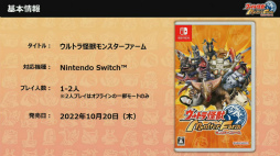 ²èÁü¥®¥ã¥é¥ê¡¼ No.008¤Î¥µ¥à¥Í¥¤¥ë²èÁü / ¡ÎTGS2022¡Ï°éÀ®²ø½Ã¡È²ÊÆÃÂâ¥â¥Ã¥Á¡¼¡É¤Î»²Àï¤âȯɽ¤µ¤ì¤¿¡Ö¥¦¥ë¥È¥é²ø½Ã¥â¥ó¥¹¥¿¡¼¥Õ¥¡¡¼¥à ¥¹¥Ú¥·¥ã¥ëÀ¸ÇÛ¿®¡×¤ò¥ì¥Ý¡¼¥È¡£ÌÀÆü¤Ï¡È¥«¥Í¥¾¡¼¡É¤Ë²ñ¤¨¤ë¥Á¥ã¥ó¥¹¤â