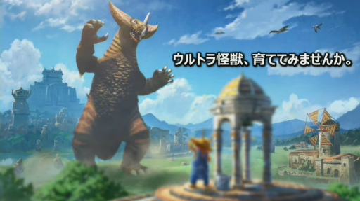 ²èÁü¥®¥ã¥é¥ê¡¼ No.011¤Î¥µ¥à¥Í¥¤¥ë²èÁü / ¡ÎTGS2022¡Ï°éÀ®²ø½Ã¡È²ÊÆÃÂâ¥â¥Ã¥Á¡¼¡É¤Î»²Àï¤âȯɽ¤µ¤ì¤¿¡Ö¥¦¥ë¥È¥é²ø½Ã¥â¥ó¥¹¥¿¡¼¥Õ¥¡¡¼¥à ¥¹¥Ú¥·¥ã¥ëÀ¸ÇÛ¿®¡×¤ò¥ì¥Ý¡¼¥È¡£ÌÀÆü¤Ï¡È¥«¥Í¥¾¡¼¡É¤Ë²ñ¤¨¤ë¥Á¥ã¥ó¥¹¤â