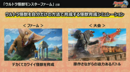 ²èÁü¥®¥ã¥é¥ê¡¼ No.013¤Î¥µ¥à¥Í¥¤¥ë²èÁü / ¡ÎTGS2022¡Ï°éÀ®²ø½Ã¡È²ÊÆÃÂâ¥â¥Ã¥Á¡¼¡É¤Î»²Àï¤âȯɽ¤µ¤ì¤¿¡Ö¥¦¥ë¥È¥é²ø½Ã¥â¥ó¥¹¥¿¡¼¥Õ¥¡¡¼¥à ¥¹¥Ú¥·¥ã¥ëÀ¸ÇÛ¿®¡×¤ò¥ì¥Ý¡¼¥È¡£ÌÀÆü¤Ï¡È¥«¥Í¥¾¡¼¡É¤Ë²ñ¤¨¤ë¥Á¥ã¥ó¥¹¤â