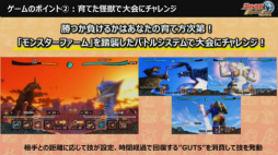 ²èÁü¥®¥ã¥é¥ê¡¼ No.016¤Î¥µ¥à¥Í¥¤¥ë²èÁü / ¡ÎTGS2022¡Ï°éÀ®²ø½Ã¡È²ÊÆÃÂâ¥â¥Ã¥Á¡¼¡É¤Î»²Àï¤âȯɽ¤µ¤ì¤¿¡Ö¥¦¥ë¥È¥é²ø½Ã¥â¥ó¥¹¥¿¡¼¥Õ¥¡¡¼¥à ¥¹¥Ú¥·¥ã¥ëÀ¸ÇÛ¿®¡×¤ò¥ì¥Ý¡¼¥È¡£ÌÀÆü¤Ï¡È¥«¥Í¥¾¡¼¡É¤Ë²ñ¤¨¤ë¥Á¥ã¥ó¥¹¤â