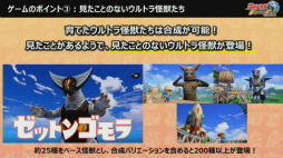 ²èÁü¥®¥ã¥é¥ê¡¼ No.018¤Î¥µ¥à¥Í¥¤¥ë²èÁü / ¡ÎTGS2022¡Ï°éÀ®²ø½Ã¡È²ÊÆÃÂâ¥â¥Ã¥Á¡¼¡É¤Î»²Àï¤âȯɽ¤µ¤ì¤¿¡Ö¥¦¥ë¥È¥é²ø½Ã¥â¥ó¥¹¥¿¡¼¥Õ¥¡¡¼¥à ¥¹¥Ú¥·¥ã¥ëÀ¸ÇÛ¿®¡×¤ò¥ì¥Ý¡¼¥È¡£ÌÀÆü¤Ï¡È¥«¥Í¥¾¡¼¡É¤Ë²ñ¤¨¤ë¥Á¥ã¥ó¥¹¤â