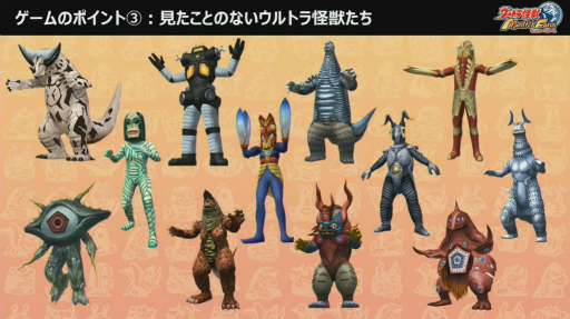 ²èÁü¥®¥ã¥é¥ê¡¼ No.019¤Î¥µ¥à¥Í¥¤¥ë²èÁü / ¡ÎTGS2022¡Ï°éÀ®²ø½Ã¡È²ÊÆÃÂâ¥â¥Ã¥Á¡¼¡É¤Î»²Àï¤âȯɽ¤µ¤ì¤¿¡Ö¥¦¥ë¥È¥é²ø½Ã¥â¥ó¥¹¥¿¡¼¥Õ¥¡¡¼¥à ¥¹¥Ú¥·¥ã¥ëÀ¸ÇÛ¿®¡×¤ò¥ì¥Ý¡¼¥È¡£ÌÀÆü¤Ï¡È¥«¥Í¥¾¡¼¡É¤Ë²ñ¤¨¤ë¥Á¥ã¥ó¥¹¤â