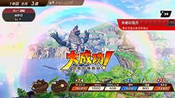 画像ギャラリー No.003のサムネイル画像 / 「ウルトラ怪獣モンスターファーム」,期間限定で遊び放題に。“いっせいトライアル”を7月29日12:00より開催