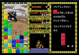 ꡼ No.023 | ֥ᥬɥ饤֥ߥ2פμϿȥ2Ƥ餫ˡȥȥɤȥեСʡIIɤʤɡ10ȥȯɽ