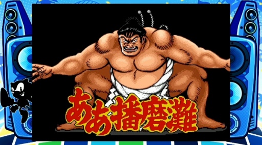 メガドライブミニ2」収録タイトル第3弾を発表。ゲームアーツのルナ メガドライブミニ2」収録タイトル第3弾を発表。ゲームアーツのルナ