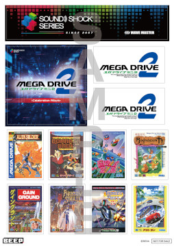 ꡼ No.002 | CDMega Drive Mini 2 - Celebration Album -ס֥ᥬɥ饤֥ߥ2פȯǰ1027Ʊ꡼