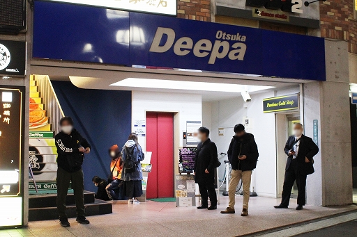 画像ギャラリー No.001のサムネイル画像 / 「メガドライブミニ2」発売記念トーク&DJライブ“メガセレブの宴”レポート。メガドライバーを魅了したセレブな一夜に