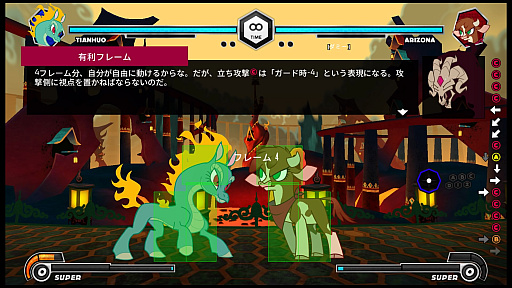 ꡼ No.009 | Υץ쥤ݡϥȥ2DưʪƮThem's Fightin' HerdsפSwitchǤȯ䡣ͥϤȻפʥȤƽ¤εǽ˶ä